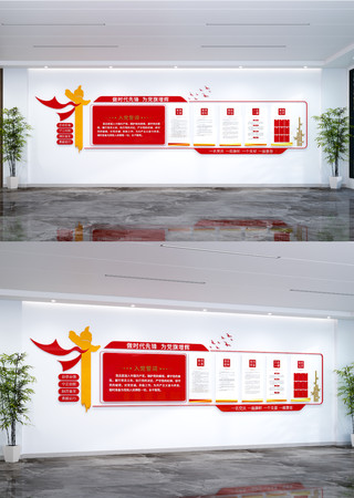 ���񹫿��������Ļ�ǽ��Ա���֪ͨ��