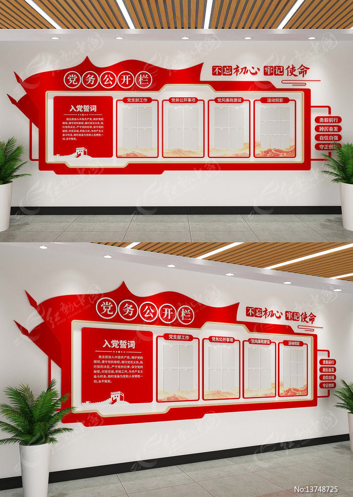 ���񹫿��������Ļ�ǽ���