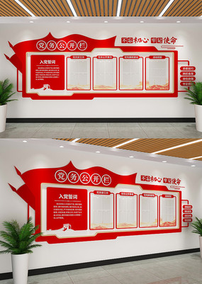 ���񹫿��������Ļ�ǽ���