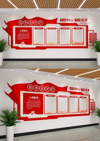 ���񹫿��������Ļ�ǽ���