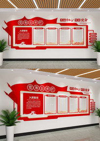 ���񹫿��������Ļ�ǽ���