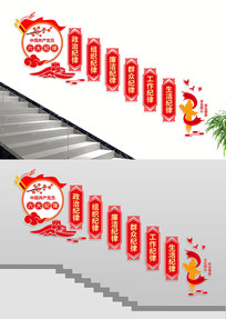 ��Ա�������¥���Ļ�ǽ