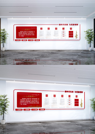 �������񹫿��������Ļ�ǽ��Ա���֪ͨ��