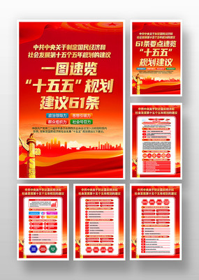 ��ʮ������ȫ���ʮ�������滮�Ľ���һ�