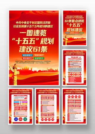 ��ʮ������ȫ���ʮ�������滮�Ľ���һ�