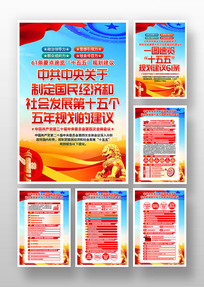 ��ʮ������ȫ���ʮ�������滮�Ľ���һ�