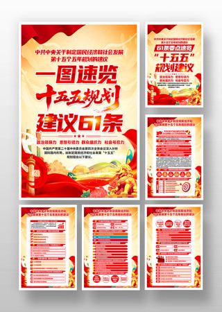 ��ʮ������ȫ�ᾫ��ʮ������滮����һ�