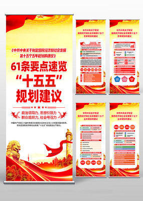 ��ʮ������ȫ�ᾫ��ʮ������滮������Ю��