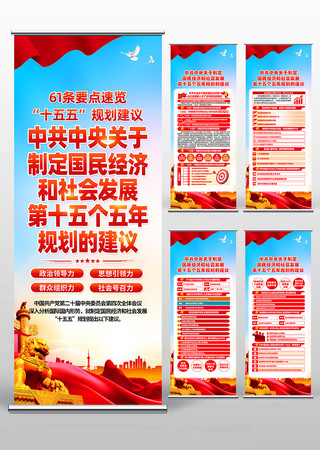 ��ʮ������ȫ��ʮ����滮����61��������