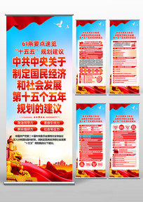 ��ʮ������ȫ��ʮ����滮����61��������