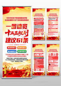 ��ʮ������ȫ��ʮ������滮����������