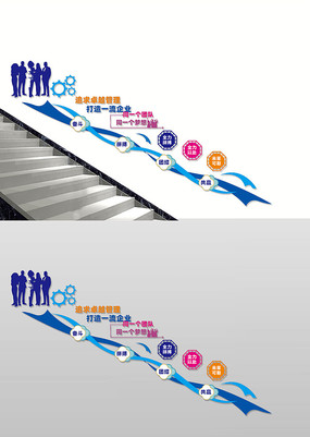 ��˾��ҵ¥���Ļ�ǽ