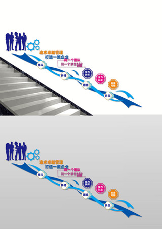 ��˾��ҵ¥���Ļ�ǽ