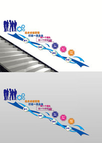 ��˾��ҵ¥���Ļ�ǽ