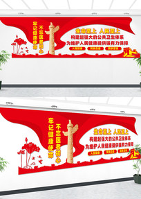 ����ǿ�󹫹�������ϵҽ�Ƶ����Ļ�ǽ