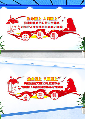 ����ǿ�󹫹�������ϵҽ�Ƶ����Ļ�ǽ