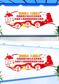 ����ǿ�󹫹�������ϵҽ�Ƶ����Ļ�ǽ