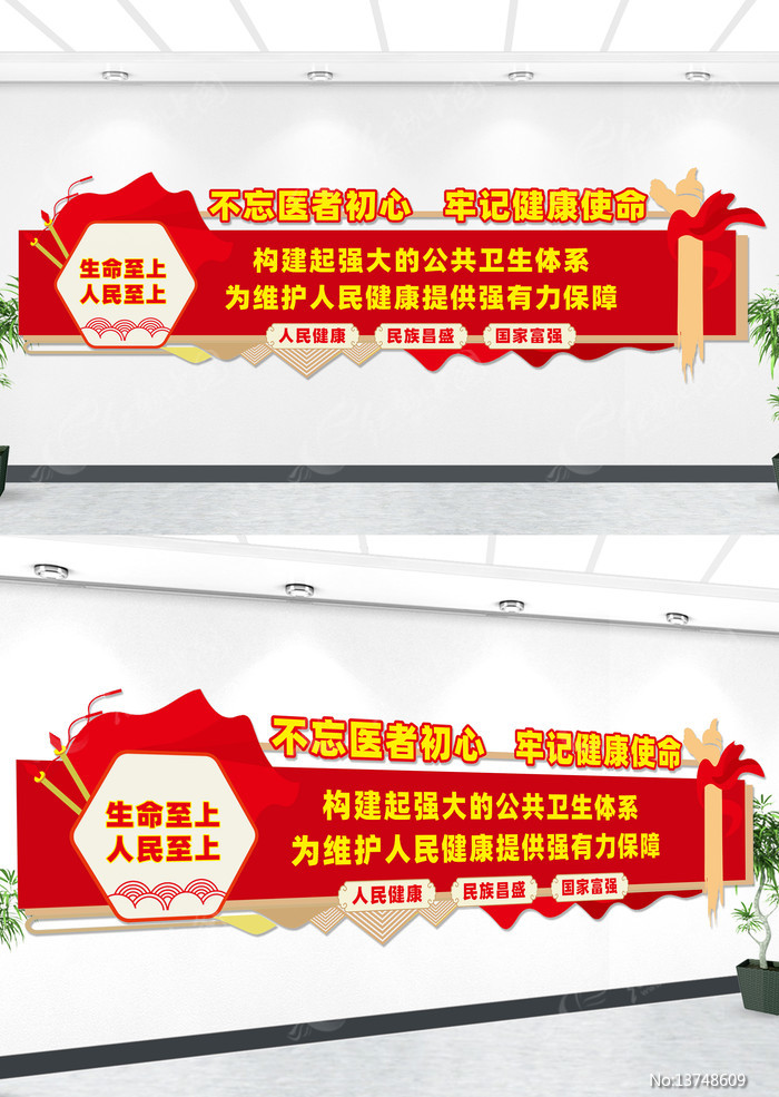 ����ǿ�󹫹�������ϵҽ���Ļ�ǽ