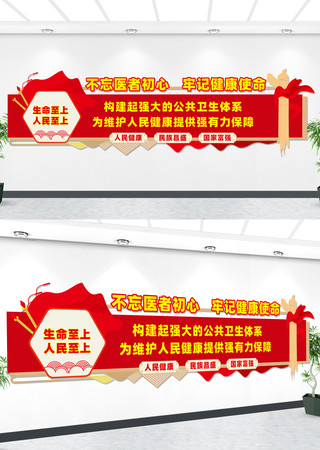 ����ǿ�󹫹�������ϵҽ���Ļ�ǽ