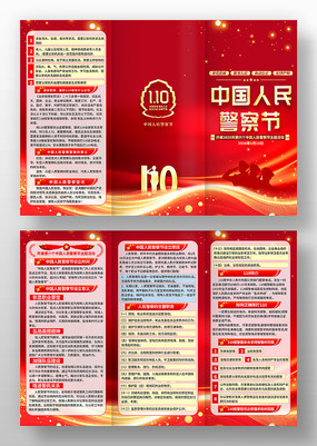 ��ɫ2026���й����񾯲������ҳ