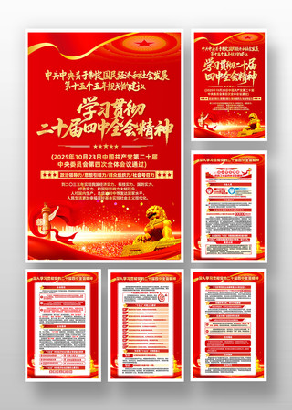 ��ɫѧϰ�᳹���Ķ�ʮ������ȫ�ᾫ��һ�