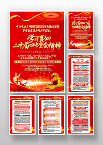 ��ɫѧϰ�᳹���Ķ�ʮ������ȫ�ᾫ��һ�