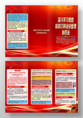 ��ɫѧϰ�᳹���޶��ΰ���������������ҳ