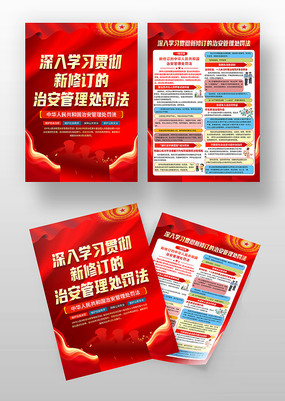 ��ɫ�л����񹲺͹��ΰ�����������������