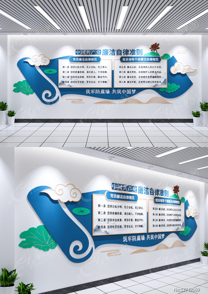 ������������׼���Ļ�ǽ�������������Ļ�ǽ