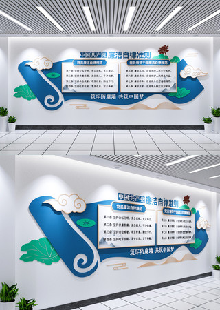 ������������׼���Ļ�ǽ�������������Ļ�ǽ