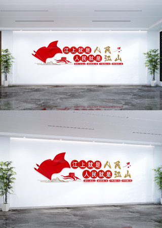 ��ɽ��������������ǽ�ɽ�����Ļ�ǽ