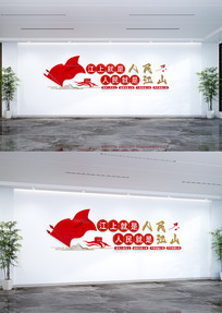 ��ɽ��������������ǽ�ɽ�����Ļ�ǽ