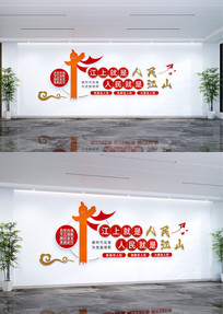 ��ɽ��������������ǽ�ɽ�����Ļ�ǽ