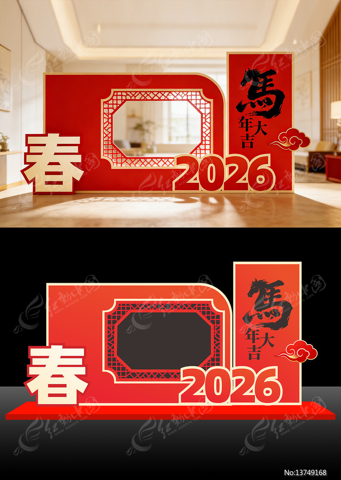 ��Լ2026�����괺�����տ����²������