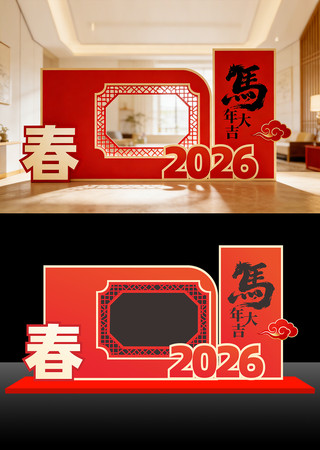 ��Լ2026�����괺�����տ����²������