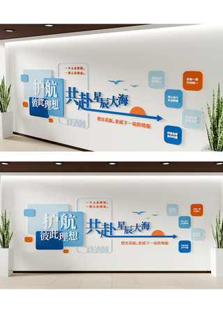 ��ɫУ԰�����ŶӼ����ںű����Ļ�ǽ