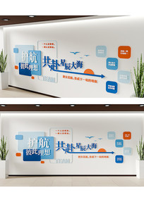 ��ɫУ԰�����ŶӼ����ںű����Ļ�ǽ