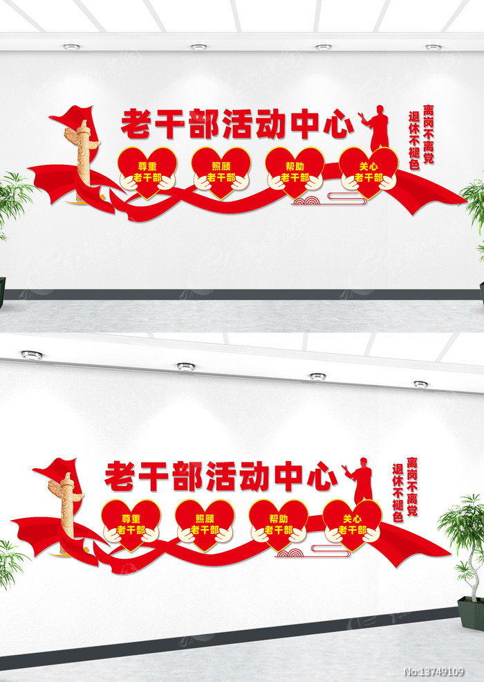 �������ϸɲ�������Ļ�ǽ