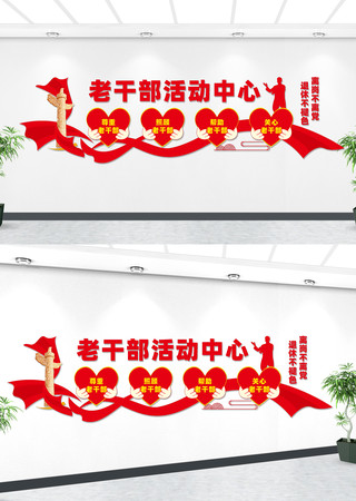 �������ϸɲ�������Ļ�ǽ