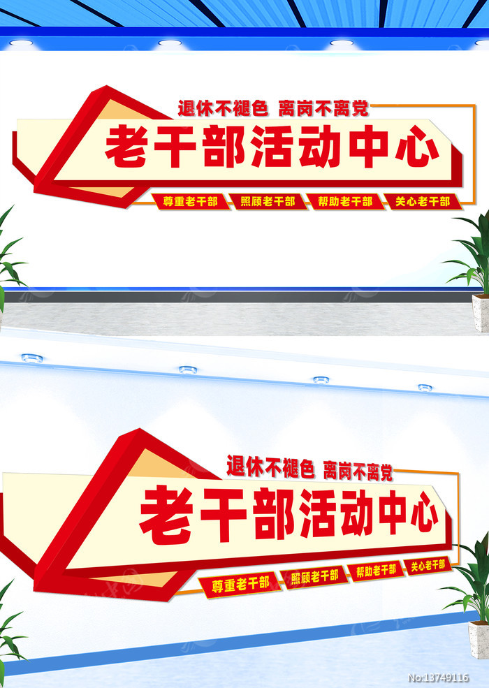 �������ϸɲ�������Ļ�ǽ