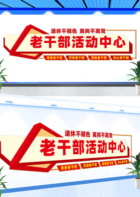 �������ϸɲ�������Ļ�ǽ