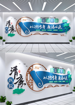 ����ҽԺ�����Ļ�ǽ����ҽԺ�����Ļ�ǽ