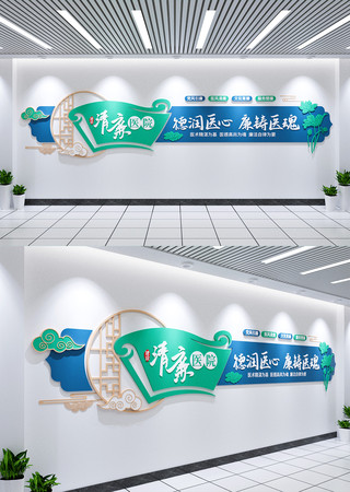 ����ҽԺ�����Ļ�ǽҽԺ���������Ļ�ǽ