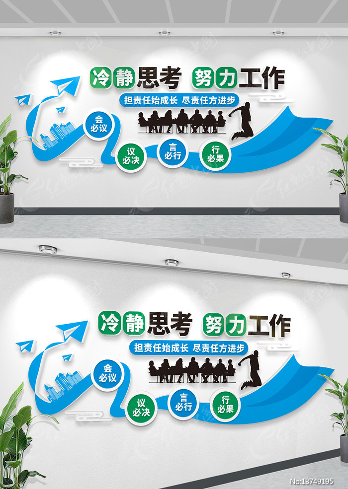 ��ҵ��־�����Ļ�ǽ