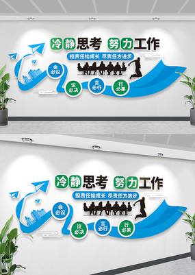 ��ҵ��־�����Ļ�ǽ