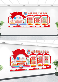 ȫ�������������鵳���Ļ�����ǽ