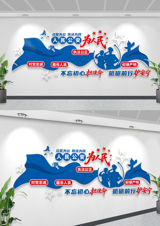 ���񹫰�Ϊ���񹫰��ɳ�����������Ļ�ǽ