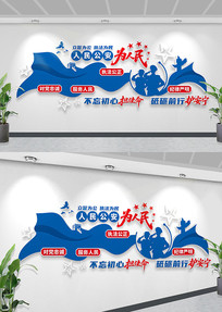 ���񹫰�Ϊ���񹫰��ɳ�����������Ļ�ǽ