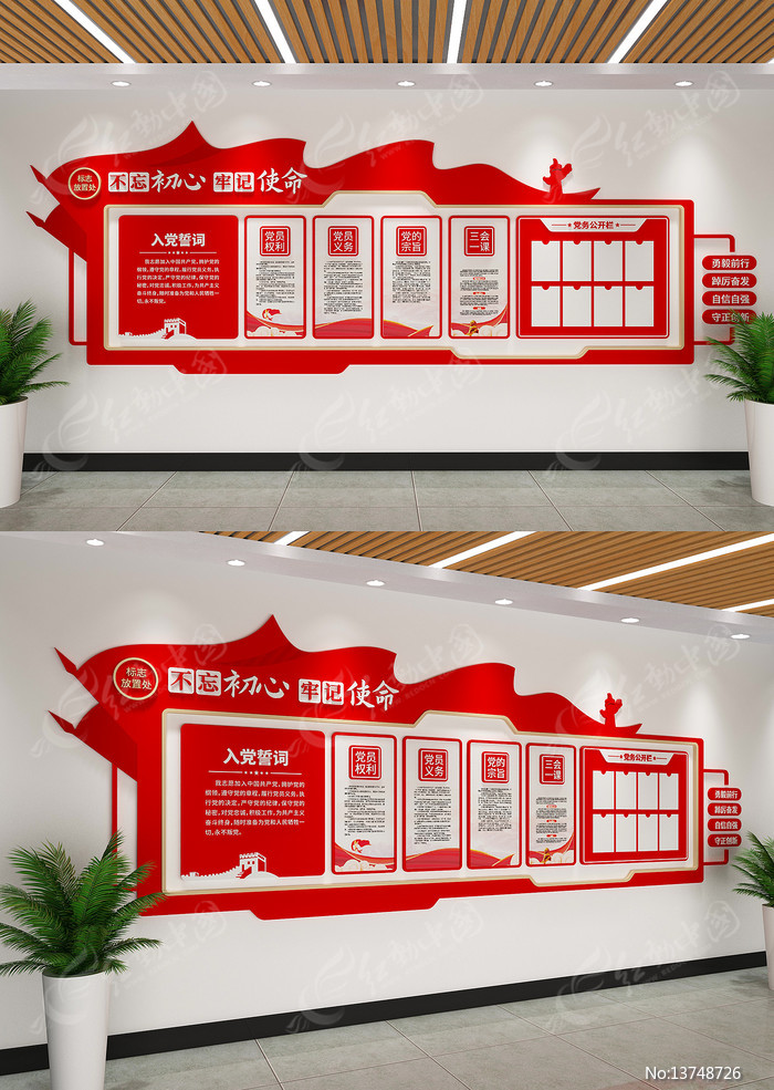 �뵳�Ĵʵ�Ա��ҵ����Ļ�ǽ