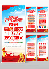 ����ȫ��ʮ����滮����61������������